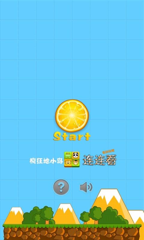 疯狂的小鸟连连看手机版下载,疯狂的小鸟,连连看,消除游戏