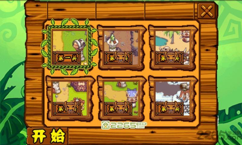 魔域争霸中文版下载,魔域争霸,策略游戏,塔防游戏