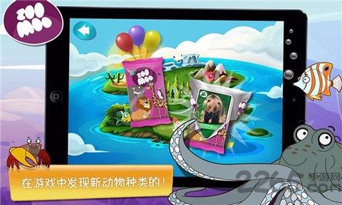 动物好伙伴游戏下载,动物好伙伴,动物游戏,儿童游戏