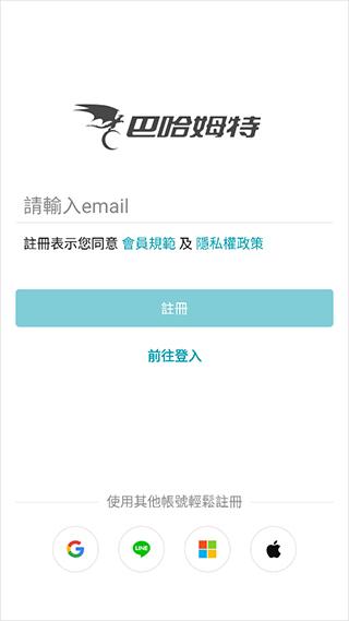 巴哈姆特论坛官方下载,acgapp,动漫社区app,巴哈姆特