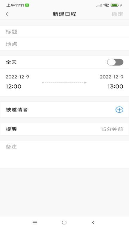 安全邮箱app(securemail)下载,安全邮箱,邮箱app,邮件app