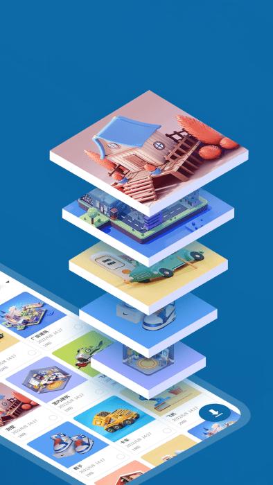 sketchupviewer手机版免费下载,sketchupviewer,图纸app,看图app