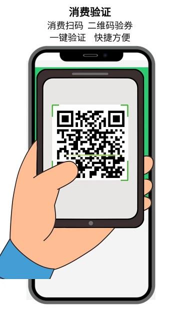 点名店小二app下载,点名店小二,店员app,管理app